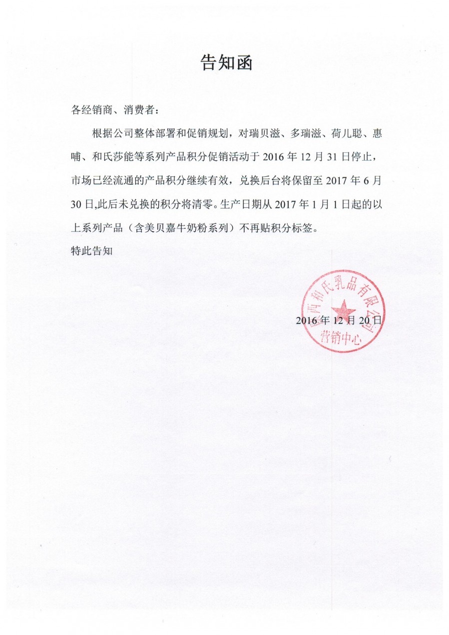 PP���ӡ�������(������Ϸ)�ٷ���վ