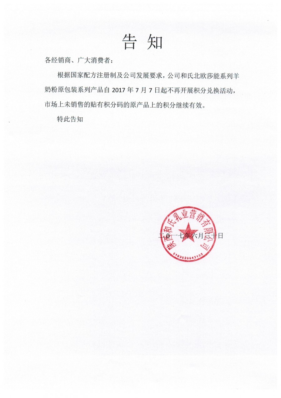 PP���ӡ�������(������Ϸ)�ٷ���վ