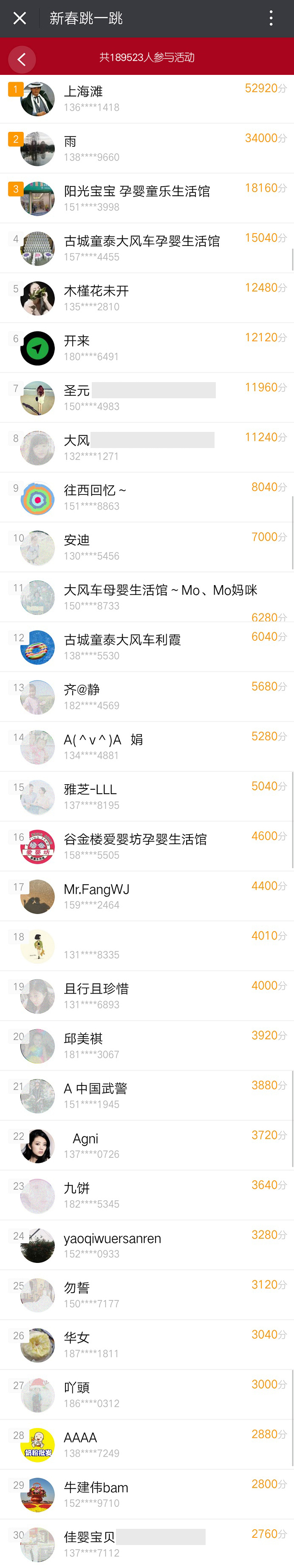 PP���ӡ�������(������Ϸ)�ٷ���վ