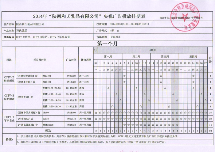 PP���ӡ�������(������Ϸ)�ٷ���վ