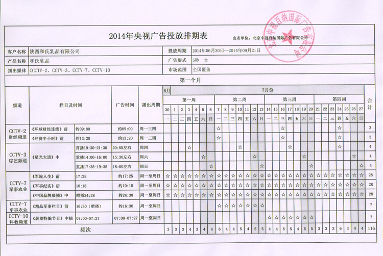 PP���ӡ�������(������Ϸ)�ٷ���վ