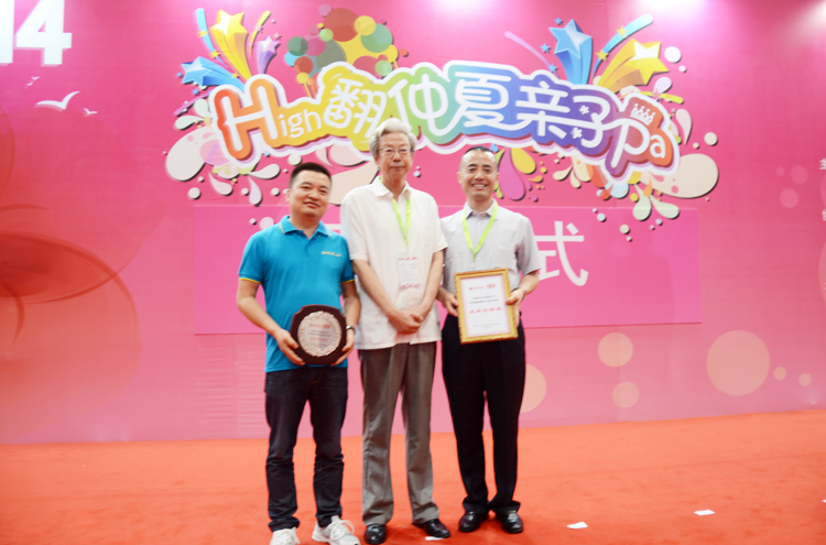 20140717173013_50778 PPµç×Ó¡¤·ÂÕÕÆ÷(ÊÔÍæÓÎÏ·)¹Ù·½ÍøÕ¾