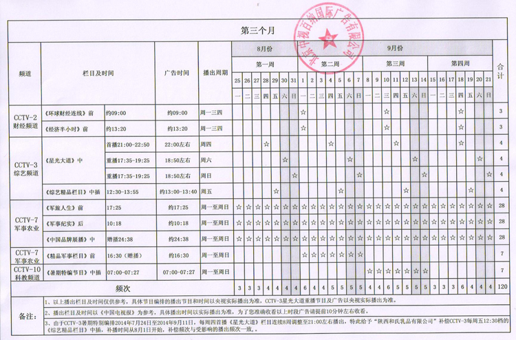 PP���ӡ�������(������Ϸ)�ٷ���վ