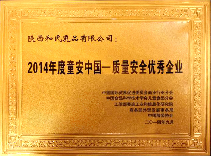 20140912160739_59469 PP电子·仿照器(试玩游戏)官方网站