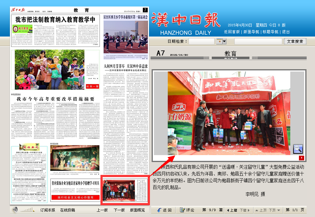 PP���ӡ�������(������Ϸ)�ٷ���վ