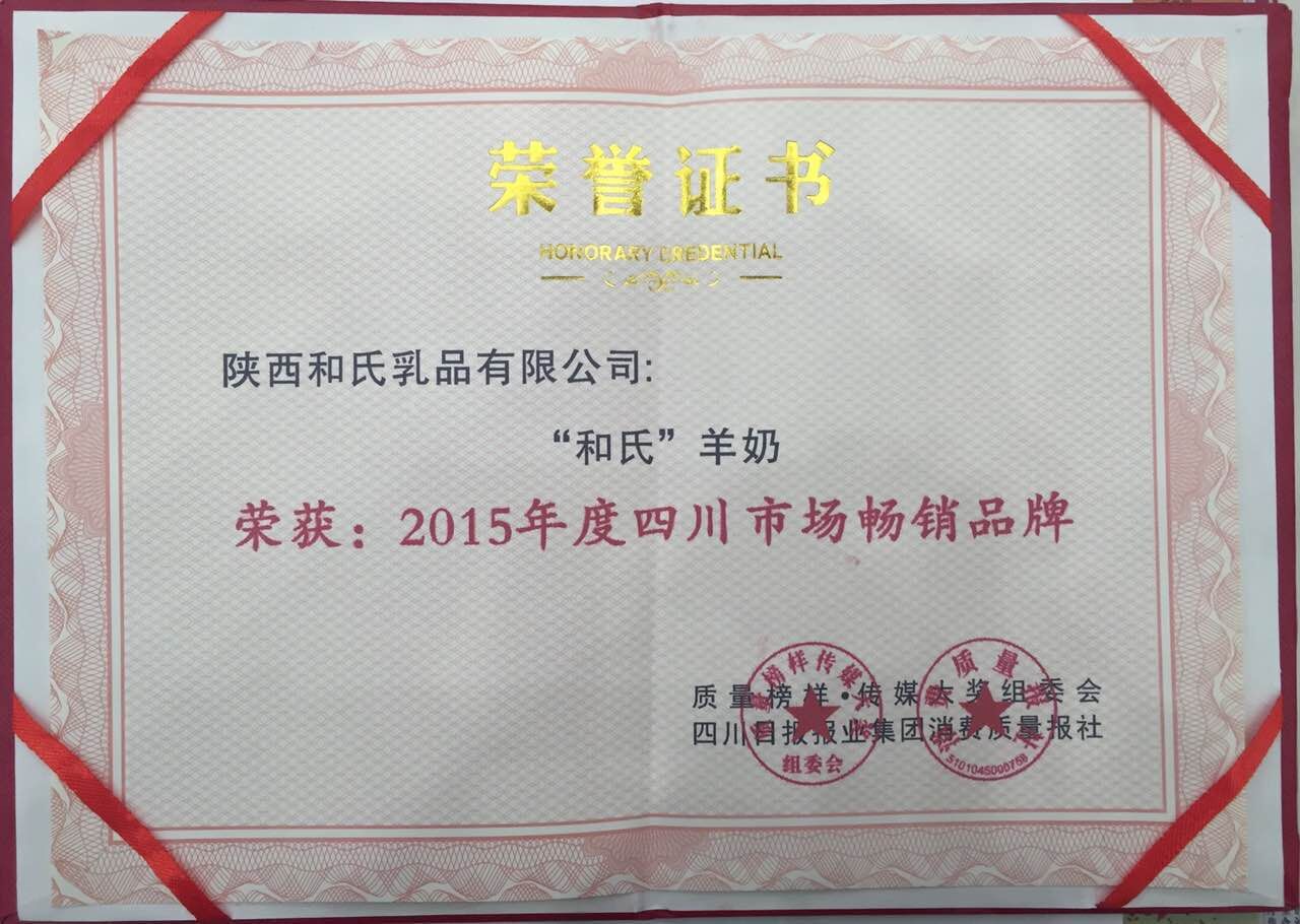 20160125165726_85929 PP电子·仿照器(试玩游戏)官方网站