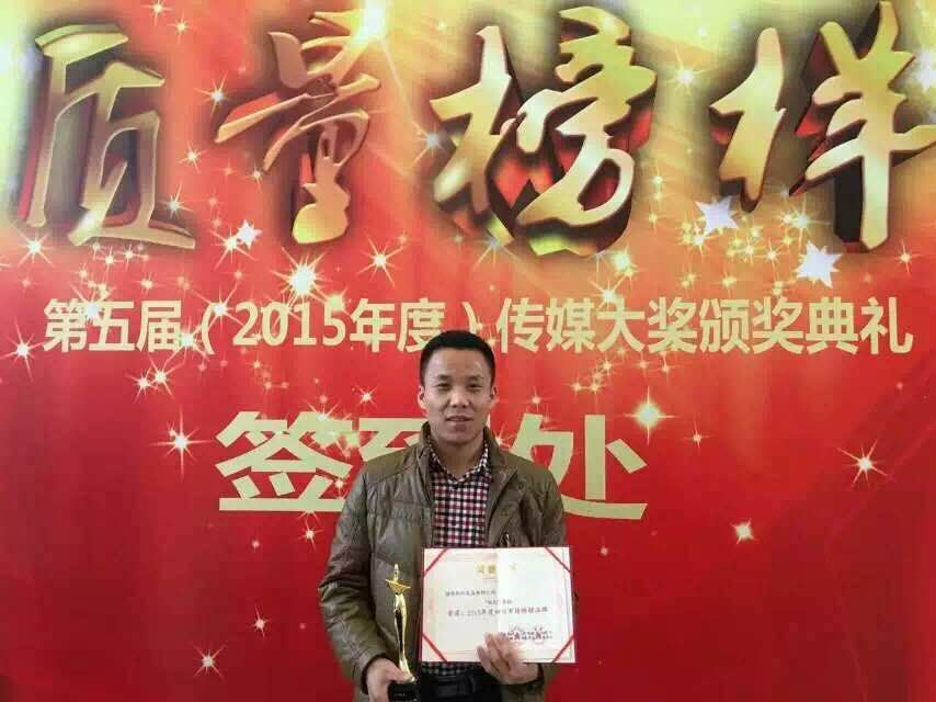 20160125165811_16896 PP电子·仿照器(试玩游戏)官方网站