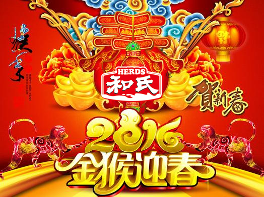 20160203111656_22090 PP电子·仿照器(试玩游戏)官方网站